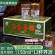 蘭益蕎化香苦蕎酒特產(chǎn)小酒150mL*12杯小蕎酒小杯酒云南白酒 42度 150mL 1盒