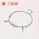 六桂福珠寶算盤(pán)五帝錢(qián)幣Pt950鉑金手鏈如意手飾 7.85g+【JD發(fā)貨京速達】