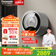 松下（Panasonic）小漩風(fēng)松下壁掛洗衣機(jī)小型迷你洗烘一體機(jī)滾筒嬰兒洗衣機(jī)3kg內(nèi)衣洗衣機(jī)寵物寵肌洗母嬰洗 【小旋風(fēng)】洗脫壁掛 A500S