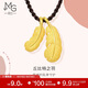 周生生黃金項鏈 愛(ài)情密語(yǔ)足金羽毛吊墜繩鏈款男女89738Z計價(jià)45厘米4.4克