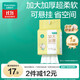 全棉時(shí)代【孫穎莎同款】嬰兒棉柔巾加大加厚懸掛洗臉巾100%純棉140抽1提
