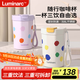 LUMINARC保溫杯雙飲咖啡杯316不銹鋼吸管大容量男女士學(xué)生便攜辦公-白色
