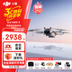 大疆（DJI）Mini 3 無(wú)人機航拍高清圖傳專(zhuān)業(yè)迷你3新手入門(mén)級無(wú)人機智能長(cháng)續航10公里遙控飛機帶屏遙控器便攜 帶屏遙控器版（單電） 官方標配 贈品禮包1【收納包 鏡頭膜 保護罩 等】