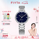 飛亞達（FIYTA）【七夕禮物】女士手表女 心弦系列輕奢高圓圓同款機械女表送老婆 璀璨星空