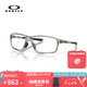 OAKLEY【七夕】歐克利光學(xué)鏡輕便近視鏡框CROSSLINK 8080 銀色-0458 單鏡框