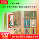 護(hù)生畫集 弘一法師 豐子愷漫畫 上海譯文出版社 80周年特別紀(jì)念版[定價(jià):138元]