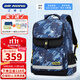 江博士（DR·KONG）書(shū)包小學(xué)生新款三到六年級護脊減負男女兒童雙肩背包大容量輕便 深藍M碼(建議身高125-150CM）