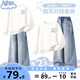 班尼路童裝女童套裝秋季2025新款兒童衛(wèi)衣洋氣上衣女孩刺繡牛仔闊腿褲 白 BNL蝴蝶結(jié)熊X+淺藍(lán) 160 【推薦85-105斤】