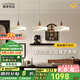 鹿家良品（LUUGAA）香檳護(hù)眼餐廳吊燈中古風(fēng)輕奢餐廳燈島臺(tái)吧臺(tái)餐桌燈led燈中山燈具 全光譜92cm三色光61W
