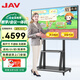 JAV 教學一體機多媒體觸摸屏電腦大學高中高等教育培訓會議平板顯示器黑板多功能電子白板智能黑板 65英寸i5觸摸一體機 （帶移動支架）