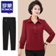 羅蒙（ROMON）媽媽秋裝喜婆婆婚宴時(shí)尚禮服上衣2025新款春秋打底襯衫中老年女裝 G25~紅色+黑色三角墜褲子 XL （建議100-115斤）