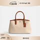 蔻馳（COACH）女士拼色LEGACY 28號(hào)CARRYALL手袋真皮單肩斜挎早秋女包 B4/混合象牙白色
