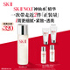 SK-II神仙水230ml抗皺精華液sk2水乳化妝品護膚品套裝禮盒教師節禮物