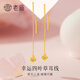 老廟黃金耳飾精品5G四葉草金絲黃金耳線(xiàn)金耳環(huán)送女友老婆七夕生日禮物 約0.7g