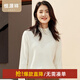 恒源祥100純羊毛針織衫女秋冬新款半高領(lǐng)套頭毛衣內搭打底純色羊毛衫女 奶油白 L /170/92A
