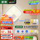 ARROW箭牌 壁燈LED床頭燈現(xiàn)代簡(jiǎn)約臥室過道樓梯燈具中山JPSXD6007