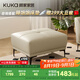 顧家家居（KUKA）現(xiàn)代簡約頭層牛皮沙發(fā)客廳沙發(fā)大小戶型1227柔空白凳   