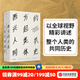 包郵 西方的興起：人類共同體史（見識叢書16）（麥克尼爾作品） 中信出版社圖書