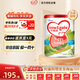 牛欄（Cow&Gate）【品牌授權店】港版牛欄牌A2&酪蛋白嬰幼兒配方營養(yǎng)奶粉 評價有禮 港版牛欄3段 1-3歲適用