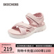 斯凱奇（Skechers）七夕禮物涼鞋女士夏季透氣運動女鞋踩屎感防滑沙灘鞋溯溪鞋119487