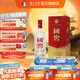 國窖1573【中秋送禮】經(jīng)典裝 濃香型白酒（新老隨機發(fā)貨） 52度 3L 1盒 周軍版