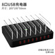 卓際 多口usb充電器快充適用蘋果安卓華為小米手機(jī)平板ipad通用工作室排插快速充電大功率多孔支架 8口usb充電器