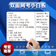 清朗 托福家考試小白板GRE網(wǎng)考gmat英語(yǔ)寫(xiě)字板雙面白板家用可擦桌面記事兒童畫(huà)板辦公留言板便攜手持 考試答題款】雙面小白板（配品質(zhì)1mm細筆1支） 30*42cm(約A3)