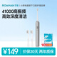 羅曼（ROAMAN）電動(dòng)牙刷牙醫(yī)推薦入門15種模式深層清潔軟毛護(hù)齦送情侶男女士專用朋友情侶生日節(jié)禮物F1PRO灰色