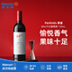 奔富 【沃爾瑪】 BIN2干紅葡萄酒 750mL 1瓶