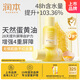 潤(rùn)本（RUNBEN）蛋黃油特護(hù)精華霜滋潤(rùn)版50g*2 兒童面霜嬰幼兒潤(rùn)膚乳保濕身體乳