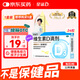星鯊維生素d3滴劑（膠囊型）24粒 d3嬰兒嬰幼兒兒童維生素D促鈣吸收長高新出生15天可吃非鈣片