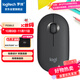 羅技（Logitech）時尚系列 PEBBLE鼠標(biāo) 無線藍牙鼠標(biāo) 辦公靜音鼠標(biāo) 女性鼠標(biāo)對稱鼠標(biāo) 鵝卵石造型 石墨黑