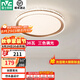 雷士（NVC） LED臥室燈吸頂燈 房間燈餐廳燈現(xiàn)代簡約主臥次臥室燈具燈飾 力薦 【星云】36瓦三色臥室燈