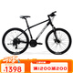 美利達(dá)（MERIDA）25款 雄獅610 山地自行車(chē) 21速 平麗一黑 26*17 (建議身高168-178CM)