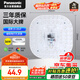 松下（Panasonic）led燈盤吸頂燈燈芯磁吸燈條替換燈管燈泡燈帶36瓦白光 京東集采