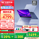 華碩無(wú)畏Pro15 國家補貼20% AI全能本 15.6英寸高性能商務(wù)辦公輕薄便攜手提學(xué)生商用筆記本電腦 Ultra7|藍 32G|1T|2.8K OLED 120Hz