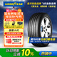 固特異（Goodyear）汽車(chē)輪胎 245/45R18 100Y 御乘二代 寶馬i3BEV 5系 奔馳E奧迪A6