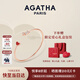 AGATHA/璦嘉莎 愛(ài)心小狗開(kāi)口銀手鏈女士 生日禮物送女友老婆高級感手鐲 紅瑪瑙+玫瑰金