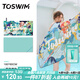 TOSWIM拓勝速干浴巾游泳毛巾運動(dòng)健身吸水巾旅行快干巾 藍色潮汐