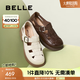 百麗（Belle）編織風羅馬涼鞋25夏新商場款真皮透氣休閑鞋D5H1DBK5 米色 37 (235mm)