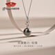 京潤珍珠項鏈玫瑰18K金海水珍珠吊墜女大溪地黑珍珠項鏈輕奢自戴禮物