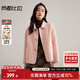 尚都比拉休閑翻領(lǐng)舒適保暖雙面呢外套大衣女款