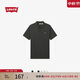 Levi's李維斯冰酷系列25年夏季新款男士經(jīng)典休閑簡(jiǎn)約短袖Polo衫