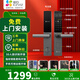 螢石DL20FV 密碼指紋3D人臉識別握開(kāi)視頻鎖 防盜門(mén)木門(mén)鐵門(mén)鎖 全天可視值守 可視遠程解鎖 電子門(mén)鎖 DL20FV標準鎖-極致灰 官方標配