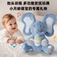 赟婭小月齡嬰幼兒躲貓貓大象學(xué)說(shuō)話玩具寶寶安撫玩偶滿月兒童生日禮物 藍(lán)小象-電動(dòng)毛絨