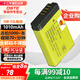 蒂森特（dste） 3C認(rèn)證 適用于佳能 G1X G9X II SX720 SX620 g5x2 SX740  G1X3 G7X2 相機(jī)NB-13L 電池