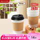 美廚（maxcook）紙杯一次性杯子咖啡杯 辦公家用水杯奶茶杯280ml帶蓋25只MCPJ0283