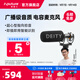 諦聽 愛圖仕Deity諦聽 D3 手機單反錄音麥 麥克風 高敏話筒3.5mm適用 V-Mic D3 官方標配