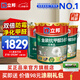 立邦乳膠漆油漆 金裝抗甲醛凈味五合一內墻漆室內環(huán)保家用涂料墻面漆 【門(mén)店熱賣(mài)】 51L*1件 套裝(2面1底)