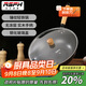 樂(lè )仕菲斯（RSFH）鐵鍋 錦樂(lè )錘紋炒鍋32CM精鐵實(shí)木 RS3214黑色
